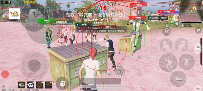 和平精英开外挂会挨抓吗（和平精英开外挂会被抓吗）